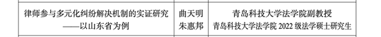 截屏2023-11-02 11.06.40